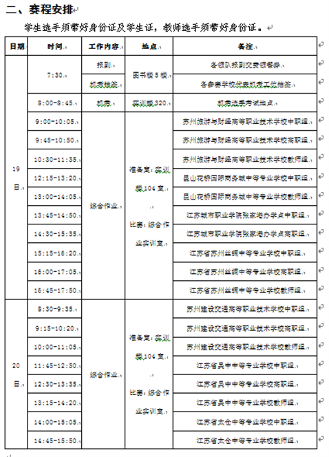 C:\Users\Administrator\AppData\Roaming\Tencent\Users\2396952245\QQ\WinTemp\RichOle\7E]0{QC%P}}3$~[}9GL`2DT.png