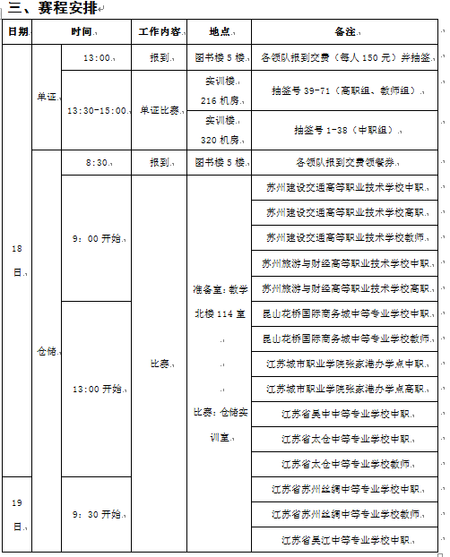 C:\Users\Administrator\AppData\Roaming\Tencent\Users\2396952245\QQ\WinTemp\RichOle\GIGSR]L8Y3(QSD09QFBHPCD.png